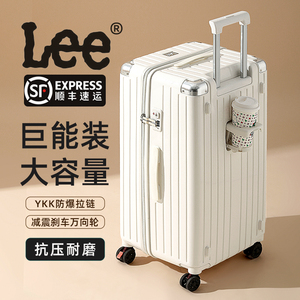 Lee超大容量学生行李箱女24寸万向轮出国旅行箱包男密码拉杆箱子