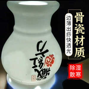 藏红方乾坤杯艾柱艾灸罐骨瓷材质边薄出痧快透光正品