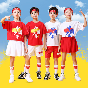 儿童啦啦队服装嘻哈街舞表演服幼儿园运动会班服中国少年男女套装