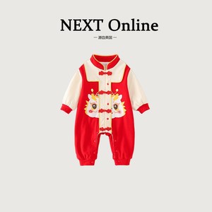 英国NEXT Online女宝宝中国风过年喜庆连体衣服婴儿周岁百天爬服