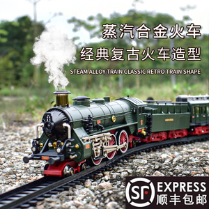 仿真合金蒸汽火车模型绿皮旧火车玩具车厢前进型内燃机车铁路轨道