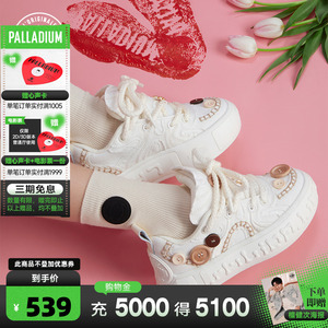 【檀健次同款】PALLADIUM帕拉丁经典扣子鞋潮流低帮增高板鞋79021