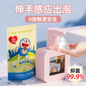 soip自动感应泡沫洗手液机电动起泡泡挂壁式厨房洗洁精儿童皂液器