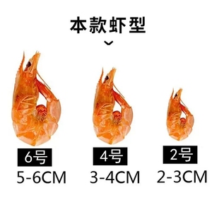 新货大号烤虾干即食特大一斤碳烤干虾零食小吃下酒菜海鲜干货海味