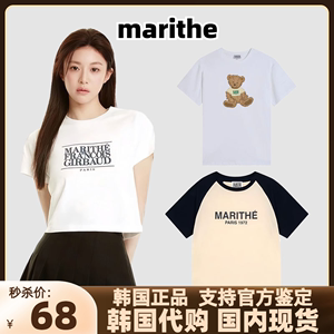 韩国潮牌marithe短袖女jennie同款t恤男女同款夏季纯棉圆领上衣