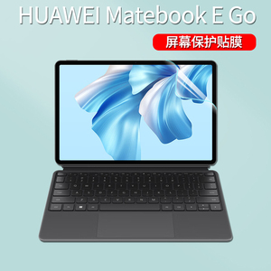 适用于华为MateBookEgo屏幕膜12.35寸PC平板二合一笔记本保护膜防刮防蓝光护眼防反光防眼钢化膜防摔2023款