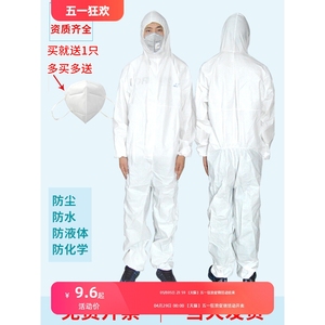德国日本进口博世连体带帽贴条防护服一次性化学实验喷油漆工作衣