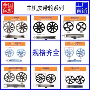 空压机配件0.12机头主机轮0.36皮带轮气泵主机轮空气压缩机飞轮