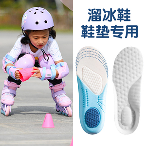 儿童轮滑鞋溜冰鞋碳纤平花鞋速滑鞋加厚可调鞋垫二合一调码鞋垫软