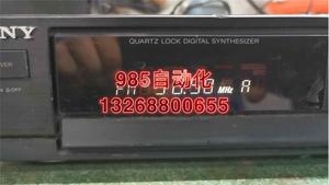 索尼st-jx401收音头。品相如图。220V。FM能收台。现货出售，询价