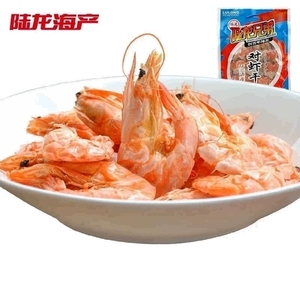 烤虾干虾 陆龙兄弟对虾干150g/袋 居家常备经典海鲜干货