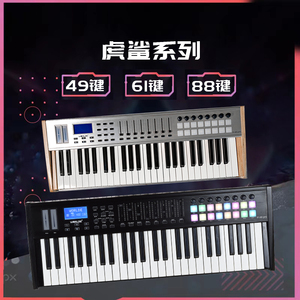 MIDI键盘半配重音乐编曲键盘25键37键49键61键88键电音打击垫迷笛
