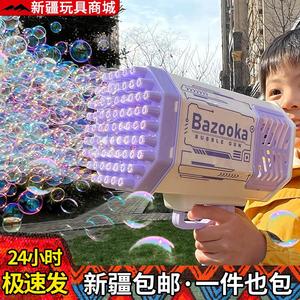 新疆包邮吹泡泡机2023新款儿童手持网红爆款电动加特林枪女孩玩具