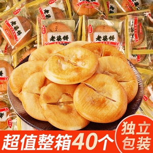 酥香四溢：多功能酥饼机为烘焙带来全新体验