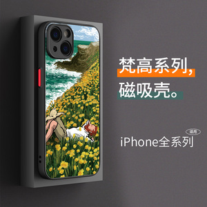 奔斯特适用iPhone12mini简约13Pro手机壳magsafe磁吸苹果11promax潮牌iPhone14Pro max个性苹果14手机壳xrmax