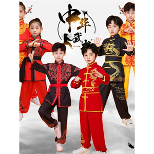 武术服装演出服儿童表演服中国风太极拳练功服比赛舞蹈训练服男女