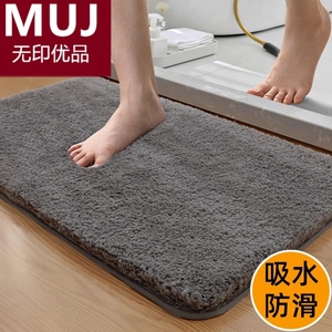 无印MUJ日本卫生间地垫门口浴室吸水门垫厕所防滑地毯洗手间垫子