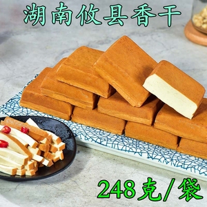 攸县香干软嫩湖南特产豆腐干素肉黄豆制品炒菜即食湘菜原料食材