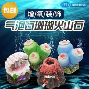 鱼缸增氧气泡造景贝壳水族箱里的装饰品小摆件用品大全小型打氧机