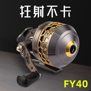新款正品峰语者FY40金属射鱼鱼轮鱼镖打鱼射鱼神器进口渔轮套装