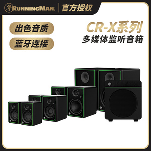 RunningMan美技美奇CR-X系列有源无线蓝牙桌面3寸音响监听小音箱