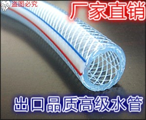 蛇皮管防晒水管软管家用抽水皮管子25mm软水管塑料冲地接水笼头