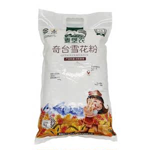 新疆创兴奇台雪花面粉10斤麦垦农高筋面条包子馒头饺子粉小麦粉