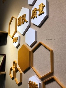亚克力水晶焗漆字泡沫PVC金色烤漆广告展会密度板木雕刻定制加工