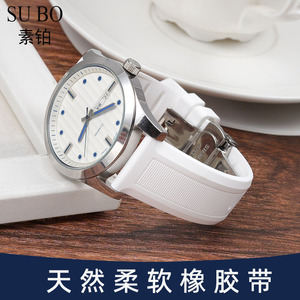 白色手表带橡胶女硅胶适配卡西欧铁达时华为GT3天梭浪琴dw飞亚达