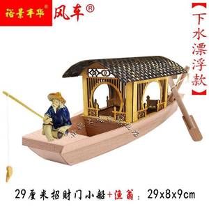 木制灯笼小船迷你工艺品鱼缸小木船船模微型手工木质摆件