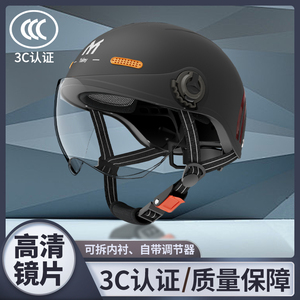 新国标3C认证加大码头盔特大头围男电瓶电动车夏季4XXXL摩托半盔