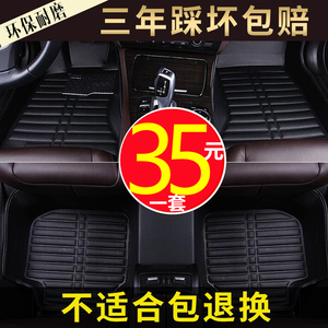 08年上海大众朗逸1.6L专用脚垫 09/10/11老款朗逸2.0全包围汽车垫