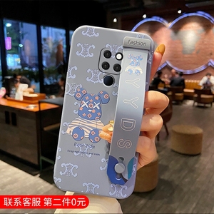 适用于华为华为MATE30手机壳mate20x mate20Pro mate20简约防摔腕带新年支架潮牌熊手机壳个性情侣款硅胶软壳