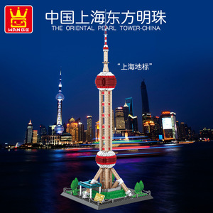万格5224建筑上海东方明珠塔儿童益智小颗粒拼装积木玩具兼容乐高