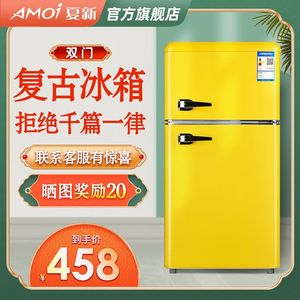 夏新冰箱家用双门小型二人冷冻冷藏租房宿舍节能大容量一级电冰箱
