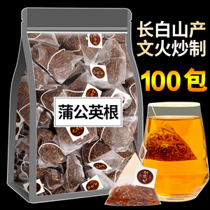 蒲公英根茶正品炒熟新货蒲公英叶茶包官方旗舰店长白山非特级野生