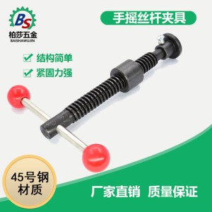 梯型丝杆手摇式t形丝杠工装夹具升降木工机械螺杆黑色20T25T30T40