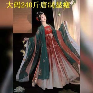 大码胖mm汉服元素【小爱】女中国风唐制加肥加大200斤柯子裙古装