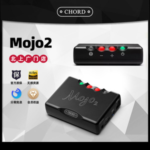 Chord/英国和弦Mojo2二代iPhone安卓手机便携解码耳放