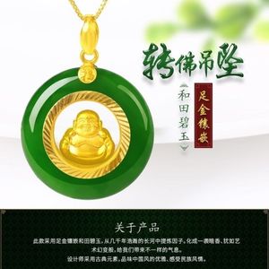 金镶玉时来运转弥勒佛吊坠观音吊坠天然招财貔貅碧玉转运吊坠送女