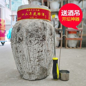 十二年陈绍兴特产坛装老酒手工冬酿12年花雕酒原酒黄酒10L坛老酒