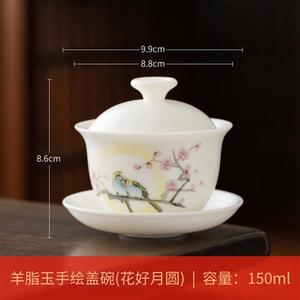 fw德化陶瓷羊脂玉盖碗茶杯泡茶碗单个三才杯中号功夫茶具张丽娇手