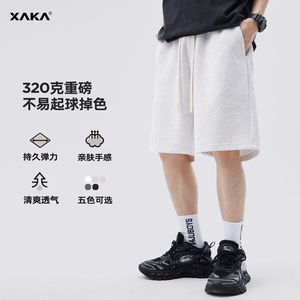 XAKA重磅挺括美式运动宽松短裤男夏季百搭休闲裤纯色五分裤卫裤潮