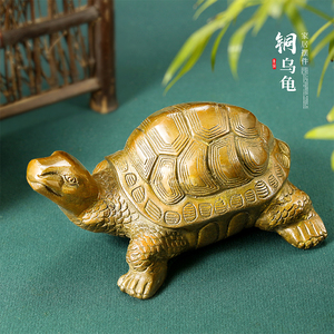 铜乌龟摆件大小铜龟祝寿贺寿礼品礼物工艺品摆件中式金色家居装饰