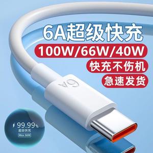 适用华为nova3手机nova2snova7手机tpc快充带充电器套装充电宝短线荣耀20v10v20原正品装typec数据线大头圆口