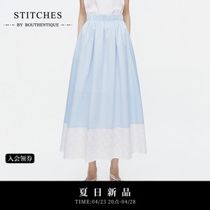 STITCHES瑧緻 山黛远 半裙2024春夏新款蓝色撞色拼接设计感半身裙
