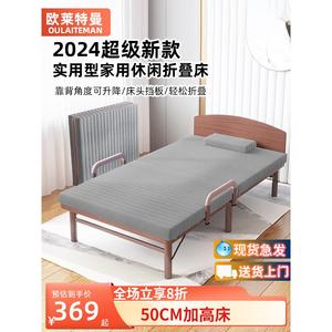 欧莱特曼家用临时床棕垫加高50CM小房间省空间床单人老人床可折叠