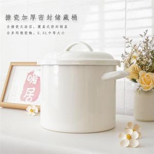 肥龙日式珐琅搪瓷米白色5L加厚简约米桶加高汤锅密封储藏桶