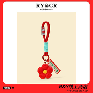 RYCR好事发生树脂花朵挂件钥匙扣链ins女个性书包背包挂件小饰品