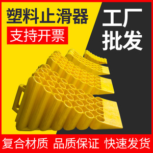 汽车止退器塑料三角大小货车轮胎便捷式停车楔防退挡车止滑倒车器